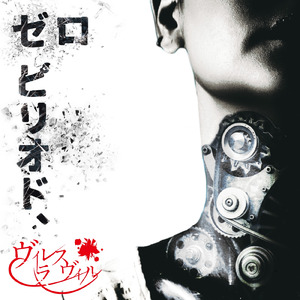 拝啓 あの日の君へ