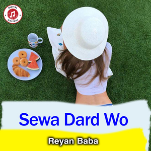 Sewa Dard Wo
