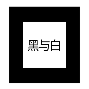 黑怕（prod by Future Track)