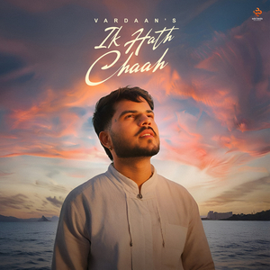Ik Hath Chaah