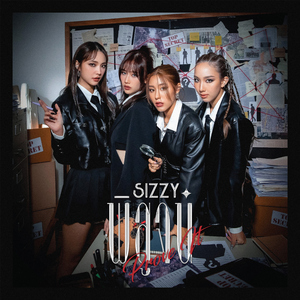 พิสูจน์ (PROVE IT)