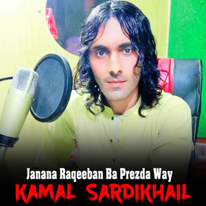 Janana Raqeeban Ba Prezda Way