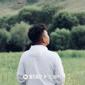 我就是我