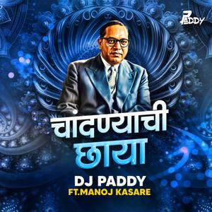 CHANDNYACHI CHHAYA l Bhim Jayanti Special (feat. MANOJ KASARE)