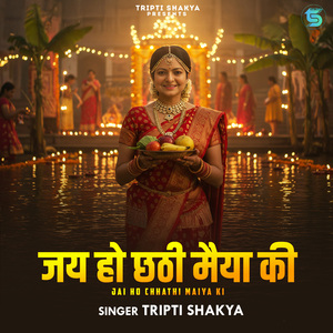 Jai Ho Chhathi Maiya Ki