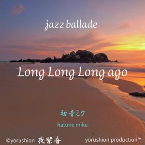 long long long ago (feat. 初音ミク)