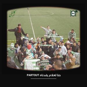 7na La3lem Rfednah Partout