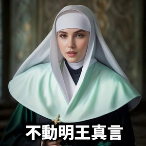 不動明王・真言 (vocal ver.)