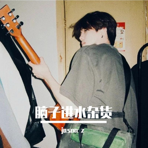 对面的客人看过来