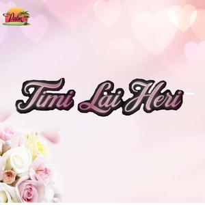 Timi Lai Heri (Asmita Adhikari & Bishal Niraula)