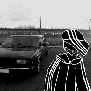 стритуха