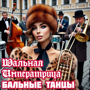 Космодесантник