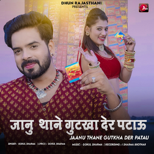 Jaanu Thane Gutkha Der Patau