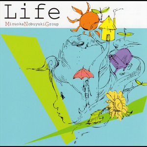 空と大地と森と湖 (The Sky And The Earth, The Forests And The Lakes)