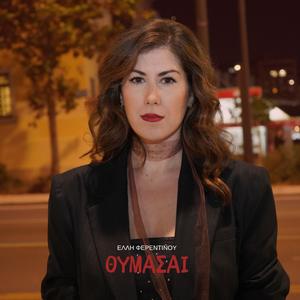 Thymasai