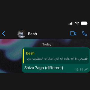 3aiza 7aga (different)
