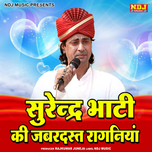 Mansamal Tere Jaise Mere Chilam Bhara Karte The