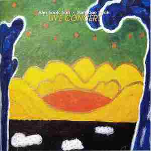 진도 혼 씻김굿