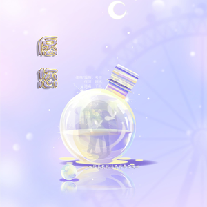 愿您(一往吴乾)