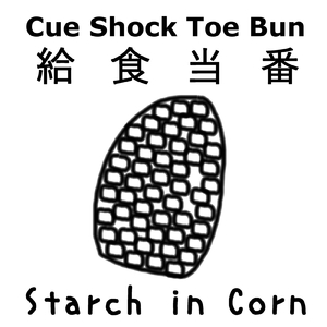 Starch in Corn