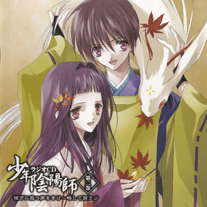 きゃなたにはなちゅこえをきけぇ