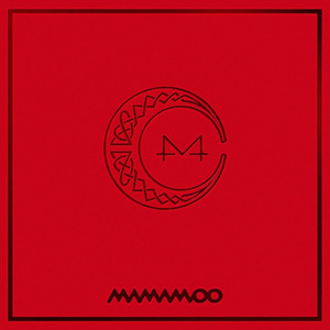 너나 해(Egotistic)