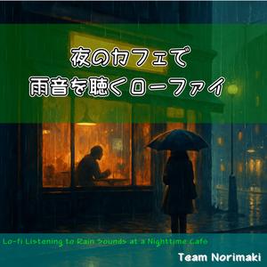 路地裏に浮かぶ珈琲の灯