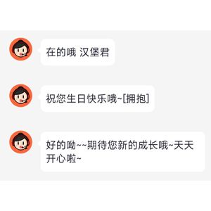 双葉在魔王城说晚安