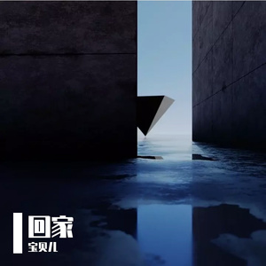 再爱一次