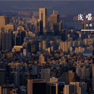 吉他独奏七月上