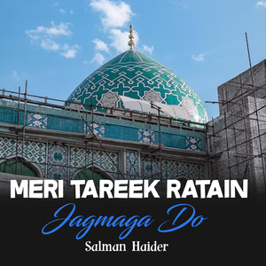 Meri Tareek Ratain Jagmaga Do