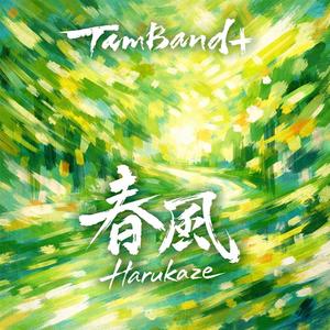 秋田犬のうた 29