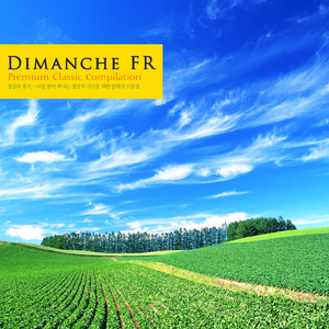 Mozart: Piano Concerto No.8 In C Major K.246 - I. Allegro Aperto