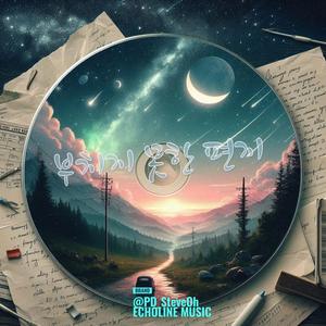 부치지 못한 편지