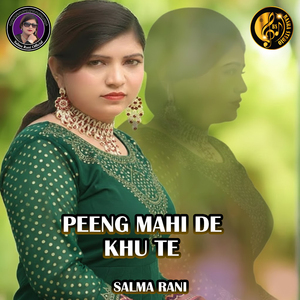 Peeng Mahi De Khu Te