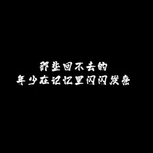旧相册里的蝉鸣_73161542378917377_1764124623562.wav
