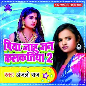 Piya Jahu Jan Kalkatiya 2