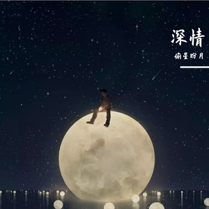 阿拉斯加湾（翻自 蓝心羽）