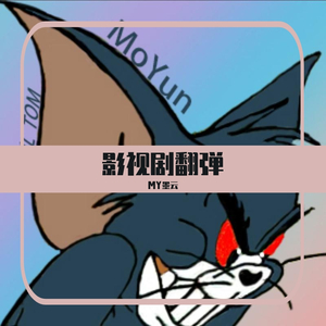 어떤 말도译名no words指弹吉他版（翻自 Crush）