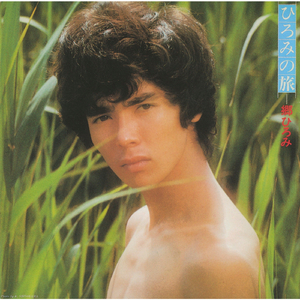 花のように 鳥のように