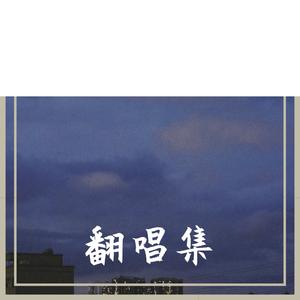 你也没有错