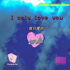 I only love u