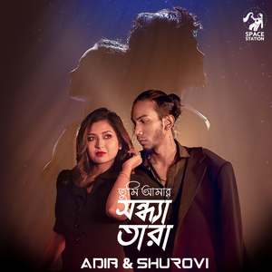 Tumi Amar ShondhaTara