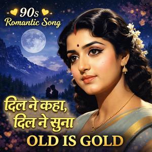 Kajal Si Raaton Mein Tera Hi Khayal Hai | काजल सी रातों में तेरा ही ख्याल है | 90s Hit Song