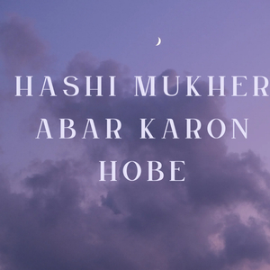 Hashi Mukher Abar Karon Hobe