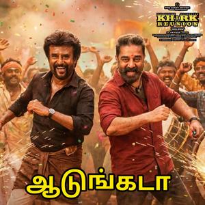 Aadungada Celebration song KHxRK