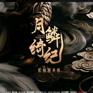 露珠在晨曦前消散（翻自 杨舒淇）