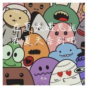 好像掉进爱情海里