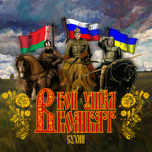 В бой ушёл комбат