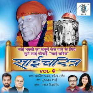 Khandova Ka Woh Mandir Tha